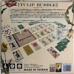 5/3 残り一名募集 / 少人数でボードゲームしませんか？ - その他