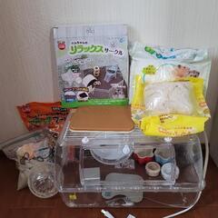 ｢完了｣ハムスター飼育セット