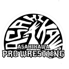 旭川プロレスリング　メンバー募集！