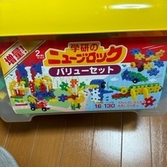学研ニューブロック
