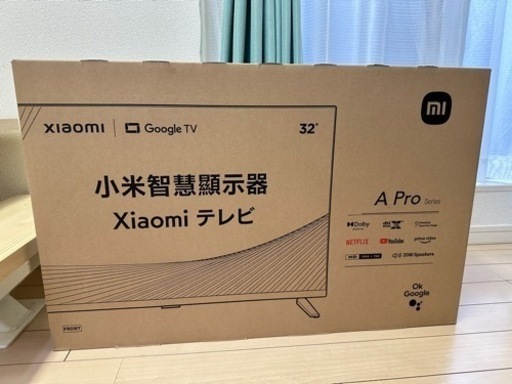 【新品】Xiaomi TV A Pro 32インチ テレビ