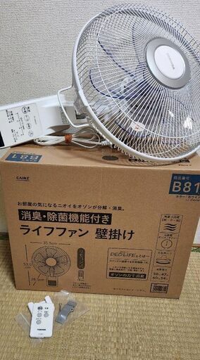 【美品】東芝　壁掛け扇風機