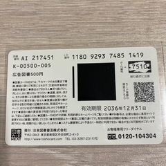 本/CD/DVD マンガ、コミック、アニメの画像
