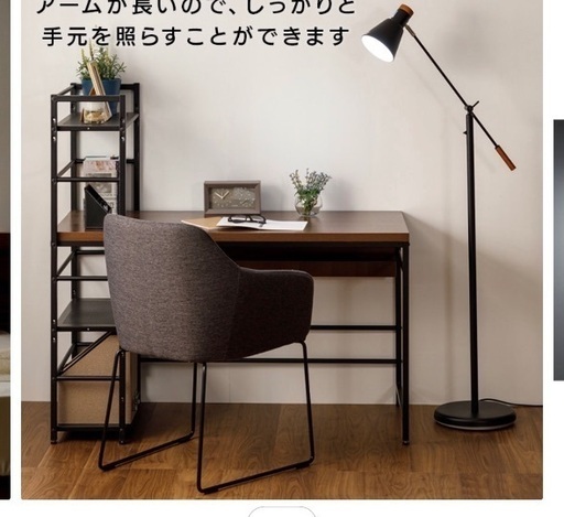 スタンドライト
