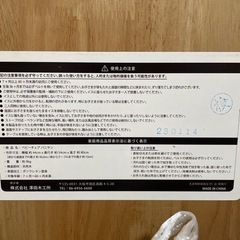 【最終値下げ！売れなければ知人に譲ります】ハイチェア　ベビーチェア　バニヤンの画像
