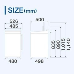 Haier 23年製　家電2点セットの画像