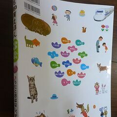 幼児向け本セット２２冊の画像
