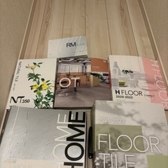 住宅　カタログ　ルノン　サンゲツ