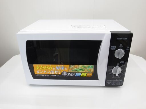 ■アイリスオーヤマ　電子レンジ　IMB-T171-5　№14