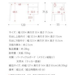 家具 オフィス用家具 机の画像