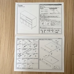LOWYA キッチンカウンター
の画像