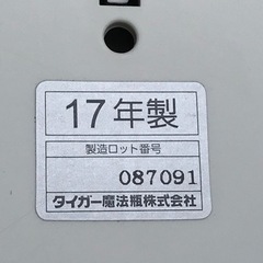 E335◇タイガー◇マイコン炊飯ジャー◇3合炊き◇2017年製◇JAl-R551の画像