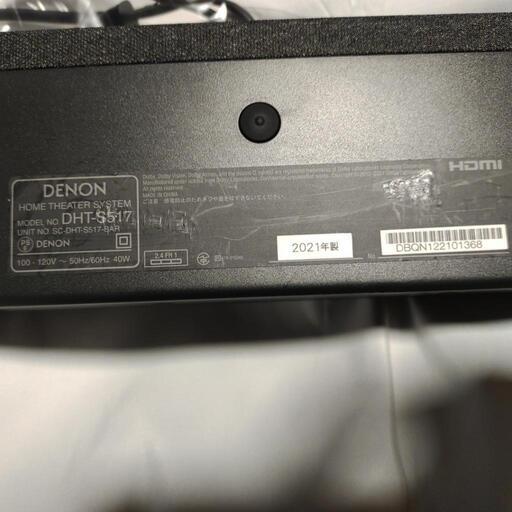 デノン DENON DHT-S517 3.1.2chサウンドバー ワイヤレスサブ