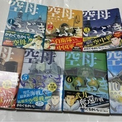 空母いぶき  7冊　セット かわぐち かいじ の画像