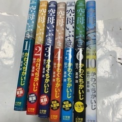 空母いぶき  7冊　セット かわぐち かいじ の画像