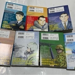 空母いぶき  7冊　セット かわぐち かいじ の画像