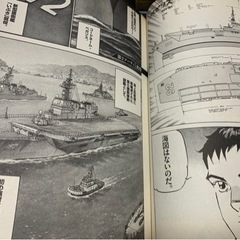 空母いぶき  7冊　セット かわぐち かいじ の画像