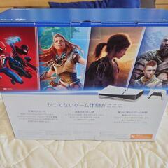 PlayStation 5 (CFI-2000A01)の画像