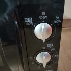 【本日限定価格】電子レンジの画像