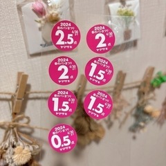 決まりました😊ヤマザキ 春の パン祭り 11.5点