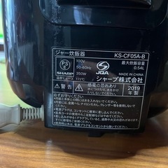 家電 キッチン家電 炊飯器  SHARPの画像