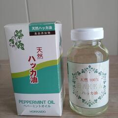 ハッカ油の画像