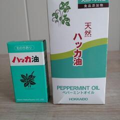 ハッカ油の画像