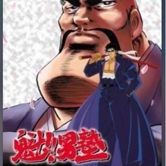 魁男塾 アクションフィギュア J ジェイ シリーズvol4の画像