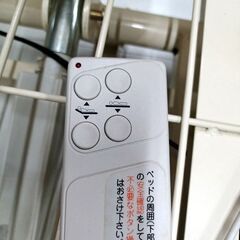 フランスベッド 介護ベッド フレームのみ シングルサイズ  リクライニング 寝具 ベッド ベッドフレーム 動作確認済み シングルベッド 家具 FRANCE BED 苫小牧西店の画像