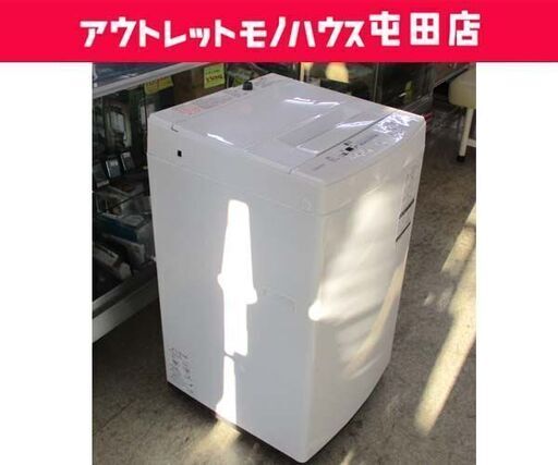 ② 4.5kg 洗濯機 2018年製 東芝 AW-45M5 ☆ 札幌市 北区 屯田