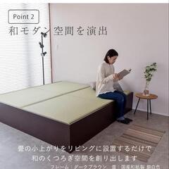 家具 ベッド 畳小上がりの画像