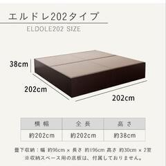 家具 ベッド 畳小上がりの画像