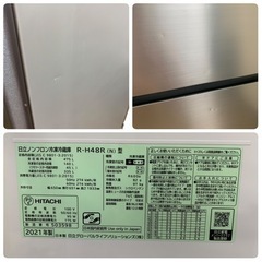 HITACHI 日立 ノンフロン冷凍冷蔵庫 冷凍冷蔵庫 冷蔵庫 R-H48R 2021年製 475L 6ドア 自動製氷機能 中古品の画像
