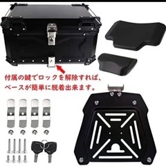 リアボックス モノキーケース 大容量 バイク用トップケース　(65L) シルバーの画像