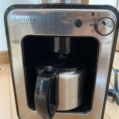 コーヒーメーカー　の画像