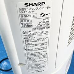 SHARP加湿器  セラミックファンヒーターの画像