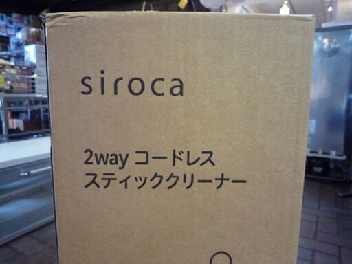 ②開封未使用品 siroca 2way コードレス スティッククリーナー SV-S271 シャンパンシルバー シロカ 掃除機 札幌市東