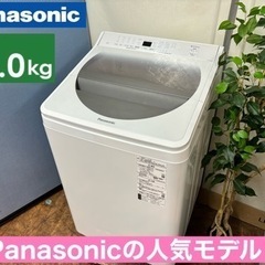 I706 ? ジモティー限定特別価格！ Panasonic 洗濯機 （8.0㎏） ⭐ 動作確認済 ⭐ クリーニング済