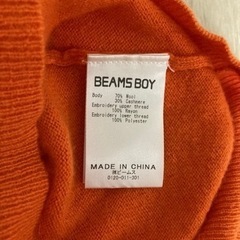 【まとめ買いでお値引き】BEAMS BOY ビームス ボーイ セーター 古着の画像