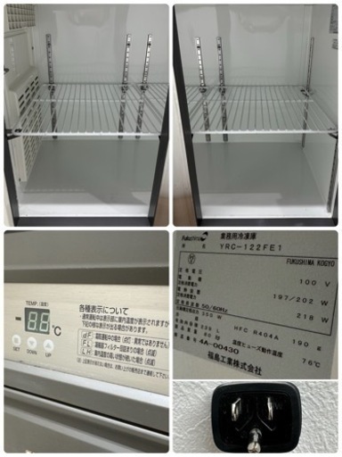 フクシマガリレイ　業務用　台下冷凍庫　コールドテーブル　厨房　飲食店　YRC-122FE1
