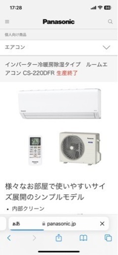 家電 テレビ 液晶テレビ