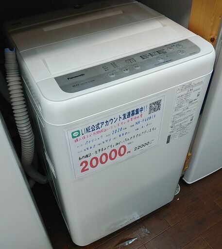 セール！3か月間保証☆配達有り！15000円(税抜）パナソニック 6㎏ 全自動 洗濯機 2020年製