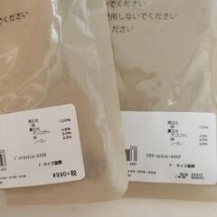 earth　マスクセットの画像