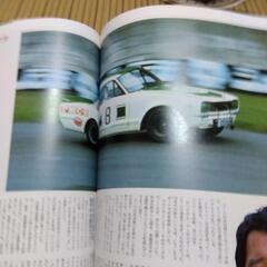 レア物! お宝 SKYLINE GT-R【美品】の画像