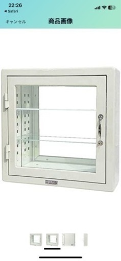 【ダルトン /ウォールマウントガラスキャビネット】