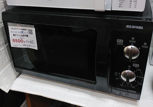 セール！3か月間保証☆配達有り！5000円(税抜）アイリスオーヤマ 電子レンジ 庫内フラット ブラック 2019年製