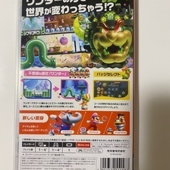 Switch ソフト　スーパーマリオブラザーズ ワンダーの画像