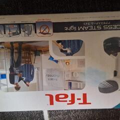 スチームアイロン、アイロン、T-fal