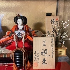 おもちゃ ひな人形の画像