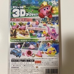 switchソフト　星のカービィディスカバリーの画像